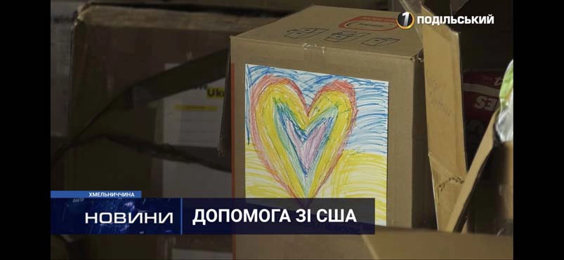 Humanitarian aid shipment to Khemelntiskiy, Ukraine